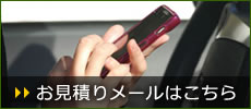 取扱機器・製品